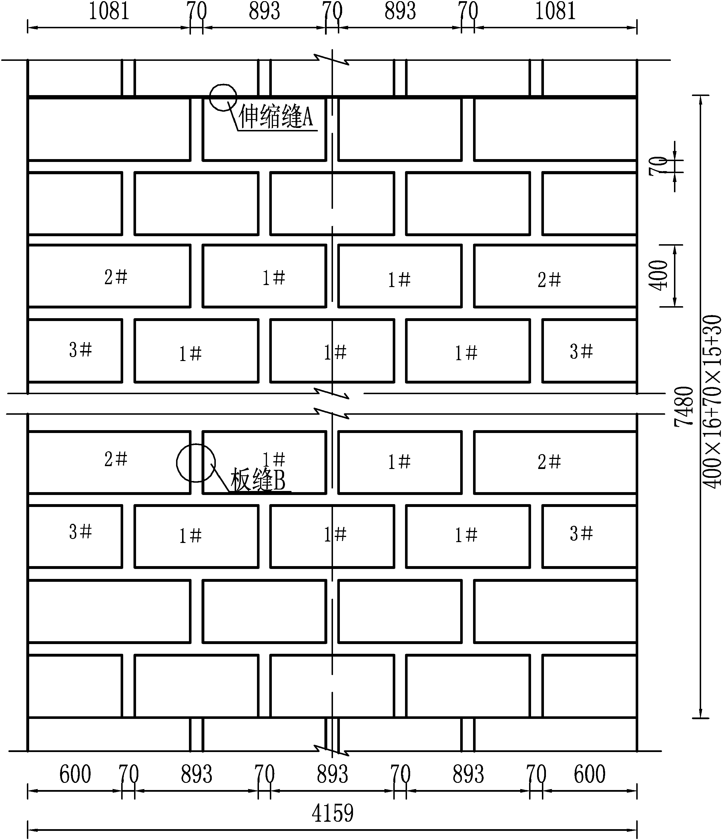 弧形渠道 (D=2.6m)砌護圖